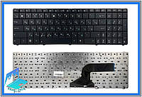 Клавіатура Asus K53E K53Sc X53S X53SD X53SK X55U X75SV X75VB X75VC X75VD