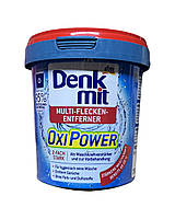 Плямовивідник Denkmit Oxi Power 750 г