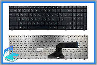 Клавиатура Asus K52JE K52JK K52JR K52JT K53Sj K53Sk X61SL X61Sv X61Z