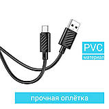 USB Кабель для телефону, ноутбука, ПК HOCO X88 USB - Type-C 1М Чорний, фото 3