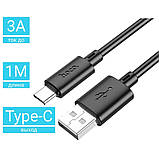 USB Кабель для телефону, ноутбука, ПК HOCO X88 USB - Type-C 1М Чорний, фото 8
