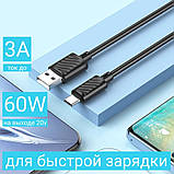 USB Кабель для телефону, ноутбука, ПК HOCO X88 USB - Type-C 1М Чорний, фото 5