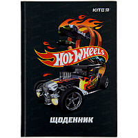 Щоденник шкільний Kite Hot Wheels тверда обкладинка HW22-262-2