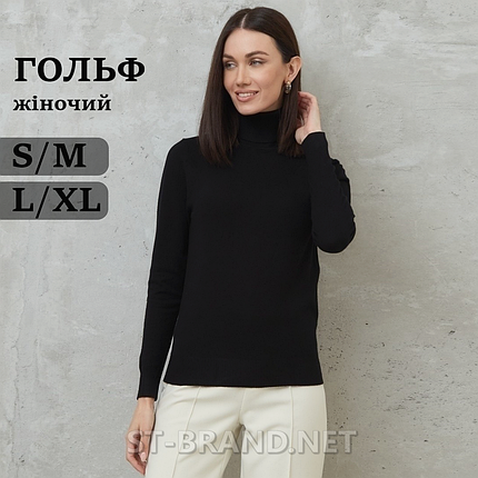 S/M, L/XL. Однотонні базові жіночі гольфи, демісезонні, на осінній, зимовий та весняний період - чорні, фото 1