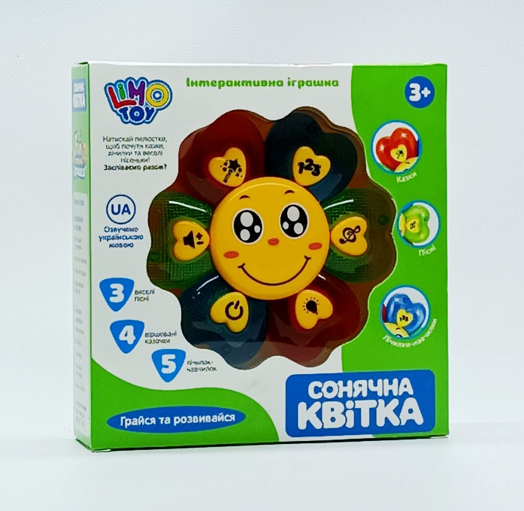 Музична іграшка Limo toy "Сонячна квітка" T0014, фото 1