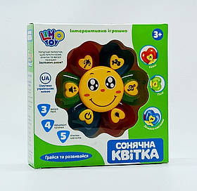 Музична іграшка Limo toy "Сонячна квітка" T0014