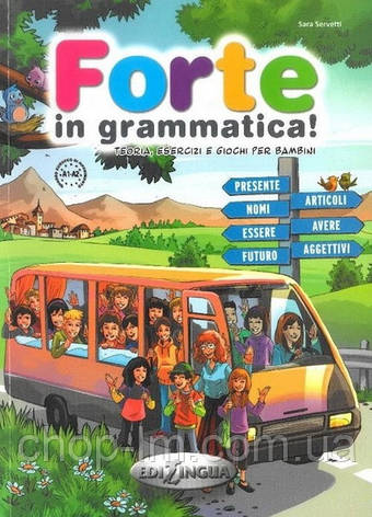 Forte in grammatica! A1-A2 Libro / Грматика італійської мови, фото 1