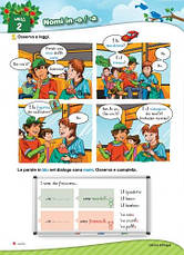 Forte in grammatica! A1-A2 Libro / Грматика італійської мови, фото 4