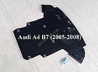 Защита двигателя Audi A4 B7 2005-2008 (двигатель+КПП), с боковыми пластинами