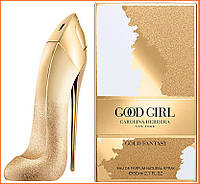 Каролина Эррера Гуд Герл Голд Фэнтези - Carolina Herrera Good Girl Gold Fantasy парфюмированная вода 80 ml.