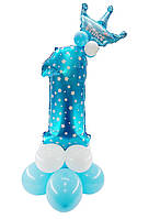 Набор из воздушных шаров с цифрой 1 голубой на 1-й День Рождения мальчику