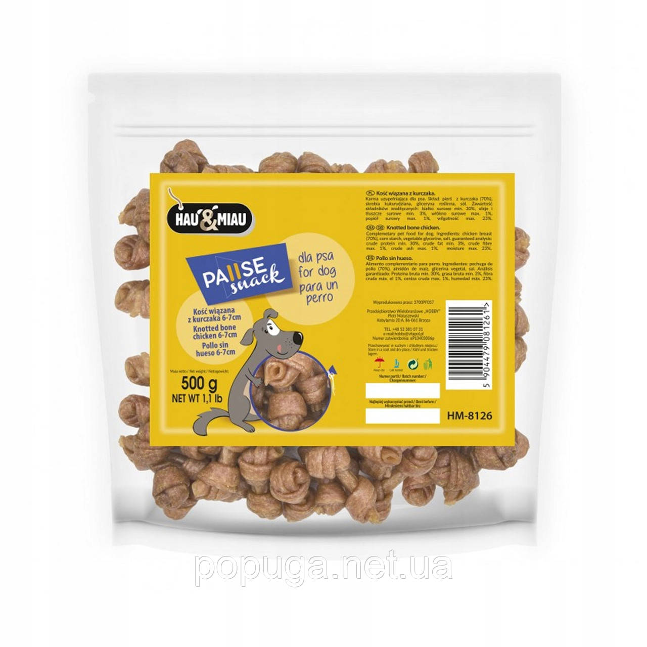 Ласощі д/соб."PAUSE snack", жувальна кісточка (6-7см) з куркою (70%), 500гр., фото 1