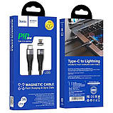 USB-кабель HOCO U99 Магнітний Type-C — Lightning для телефона, ноутбука, пк 100 W 1.2М Чорний, фото 6