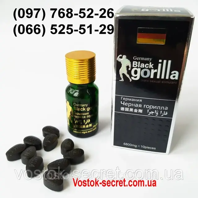 Таблекти Black Gorilla
