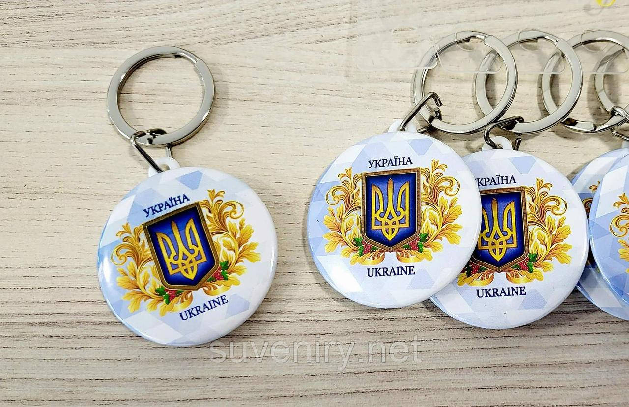 Сувенірні брелки на ключі з написом Україна