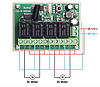 4-канальне бездротове реле 5-80 В для дому, пульт, Arduino, фото 4