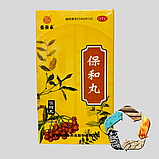 Бао Хе Вань (Bao He Wan)-нормалізація травлення у дітей і дорослих, гастрит, кропив'янка, фото 5