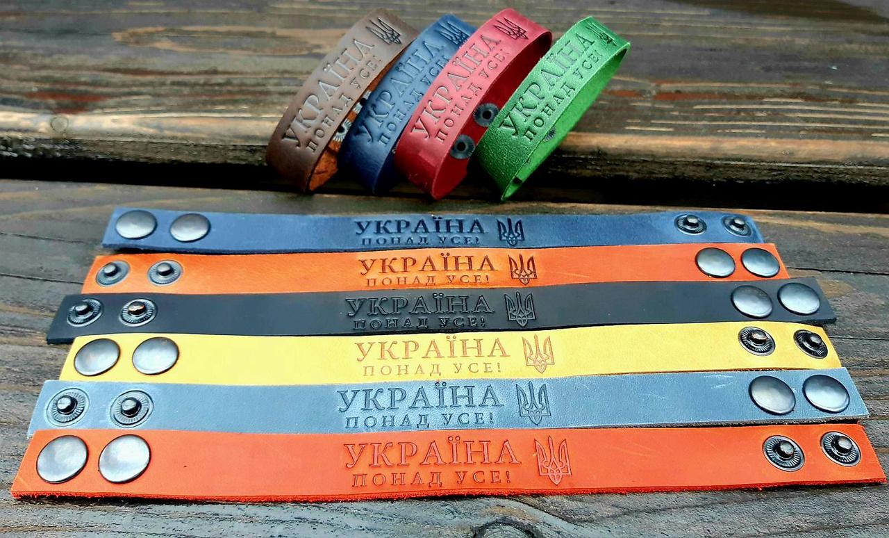 Брастети на руку з натуральної шкіри з написом Україна понад усе