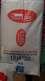 Пакет фасувальний 18*35 SUPER LUX (Супер Люкс), фото 2