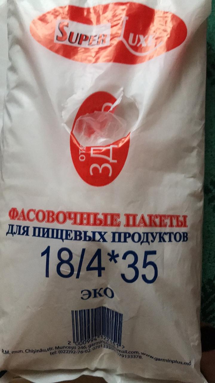 Пакет фасувальний 18*35 SUPER LUX (Супер Люкс)