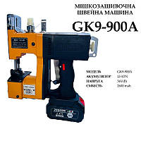 Мешкозашивочная машинка аккумуляторная GK9-900А