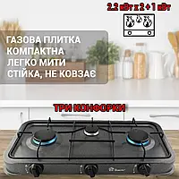 Газовая плита на три конфорки настольная Domotec MS-6603 портативная бытовая кухонная печь на газ