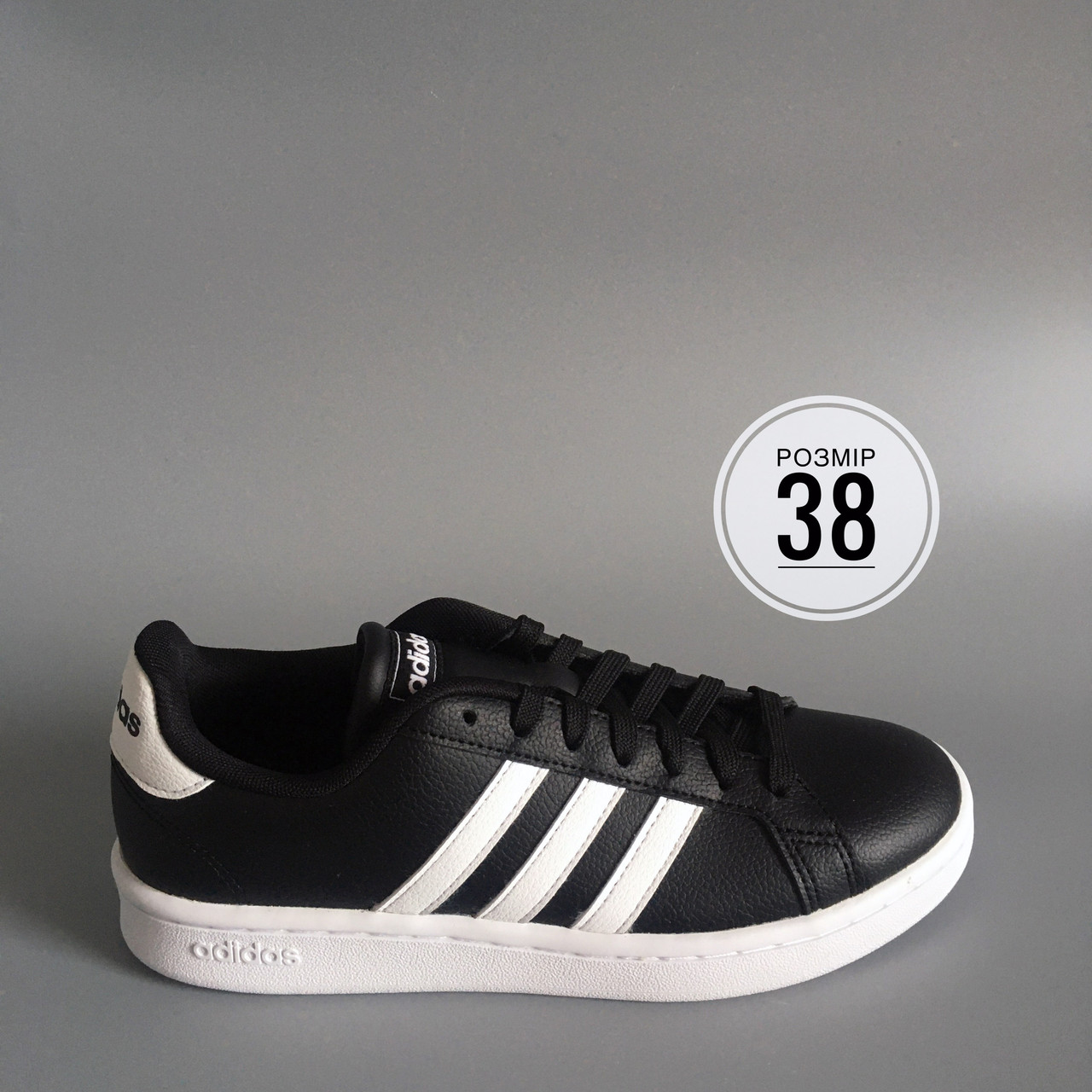 Adidas grand prix prezzo online