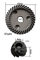 Шестерни (пара) на болгарку 150 универсальная
