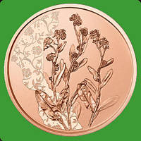 Австрія 10 євро 2023 р. «Язик квітів» — четверта монета серії "Незабудка "