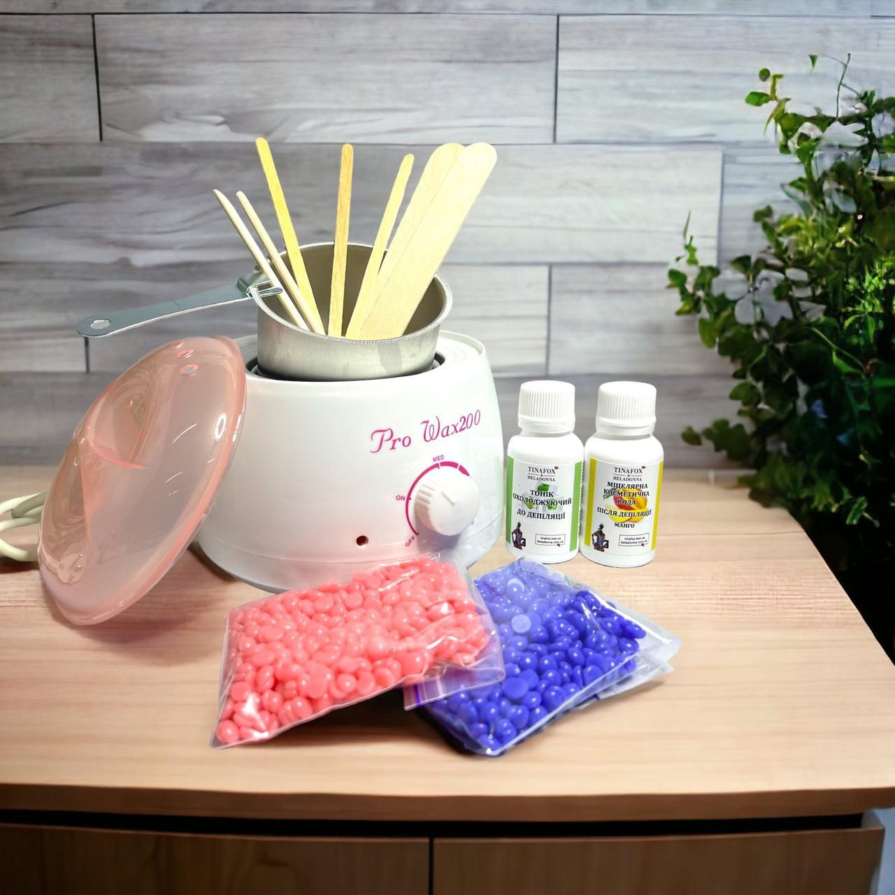 Набір для видалення волосся з воскоплавом Pro-wax 200 і 2 воски