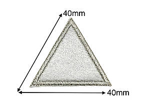 Нашивка Трикутник Світловідбивний 40х40 мм