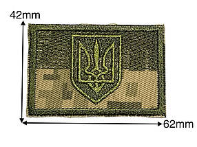 Нашивка прапор із гербом (Україна) Піксель 62х42 мм