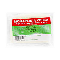Сир розсільний Моцарелла "СвітСир" 40% фасування 0.3 kg
