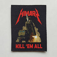 Шеврон "HIMARS" Kill 'em all ХИМАРС Шевроны на заказ с приколами Военные шевроны на липучке ВСУ (AN-12-422)