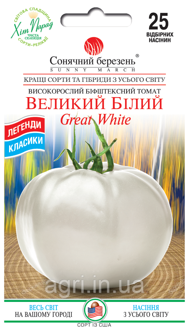 Томат Великий Білий, 25шт.