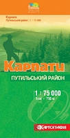 Карпати Путільський район 1:75 000 турист марш карта