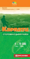 Карпати Сторожинецький район 1:75 000 турист марш карта