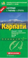 Карпати Бистриця г.Тавпиш - г.Гропа 1:50 000 турист марш карта