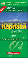 Карпати Бистриця г.Тавпиш - г.Гропа 1:50 000 турист марш карта