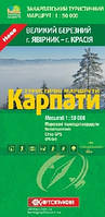 Карпати Великий Березний г.Явірник - г.Красія 1:50 000