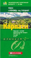 Карпати Ужок г.Кременець - пер.Ужоцький  1:50 000