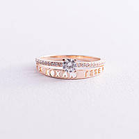 Золотое помолвочное кольцо "Я кохаю тебе" с фианитами к06640