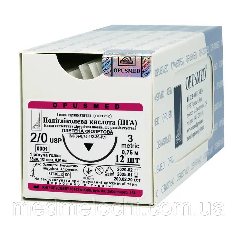ПГА Opusmed USP 2/0(EP 3), 0,75 М, з ріж.голкою  36мм 1/2 кола