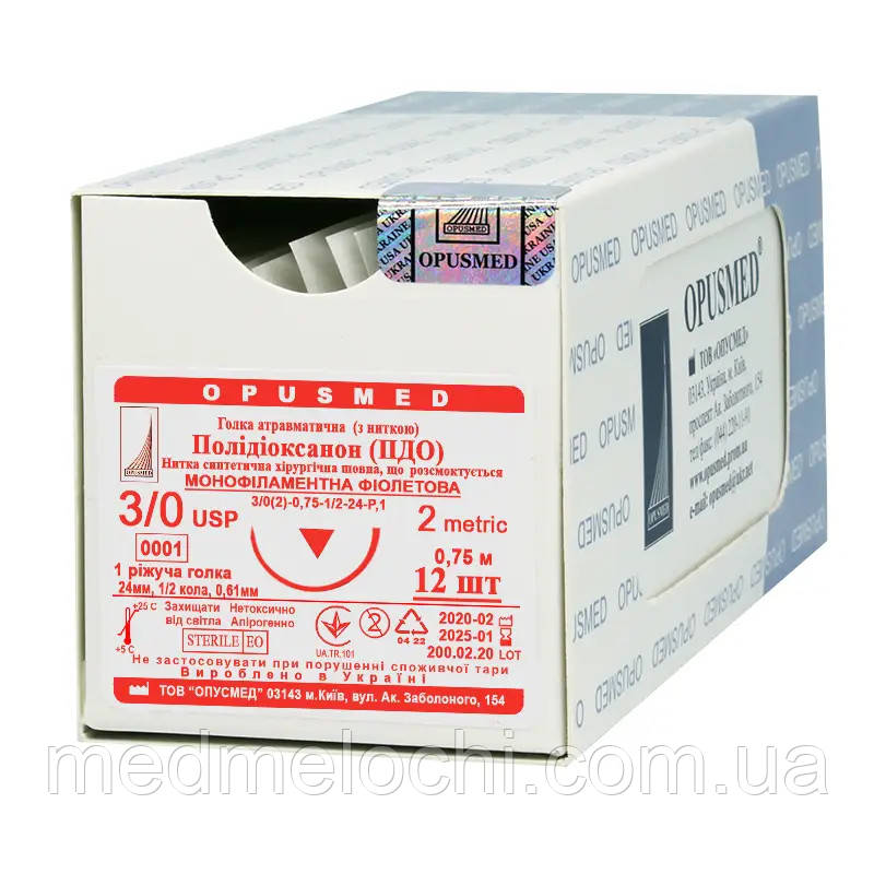 ПДО Opusmed USP 3/0(EP 2), 0,75 М, з ріж.голкою  30мм 1/2 кола