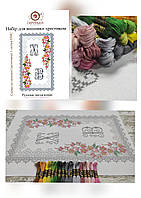 НАБІР для вишивки нитками РП-18/1-МВ-НИТ Рушник пасхальний великодній  (Модна Вишивка)