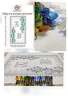 НАБІР для вишивки нитками РП-18/2-МВ-НИТ Рушник пасхальний великодній  (Модна Вишивка)