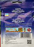 Колеус Чорний Дракон насіння (10 шт.), Collection, TM GL Seeds, фото 3