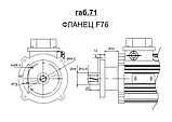 Електродвигун пересування MA71C-6В (F150) з гальмом (аналог КК1407-6), фото 3