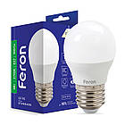 Світлодіодна лампа Feron LB-745 6Вт E27 2700K