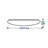 Світлодіодний світильник Feron AL588 18W 5000К, фото 2